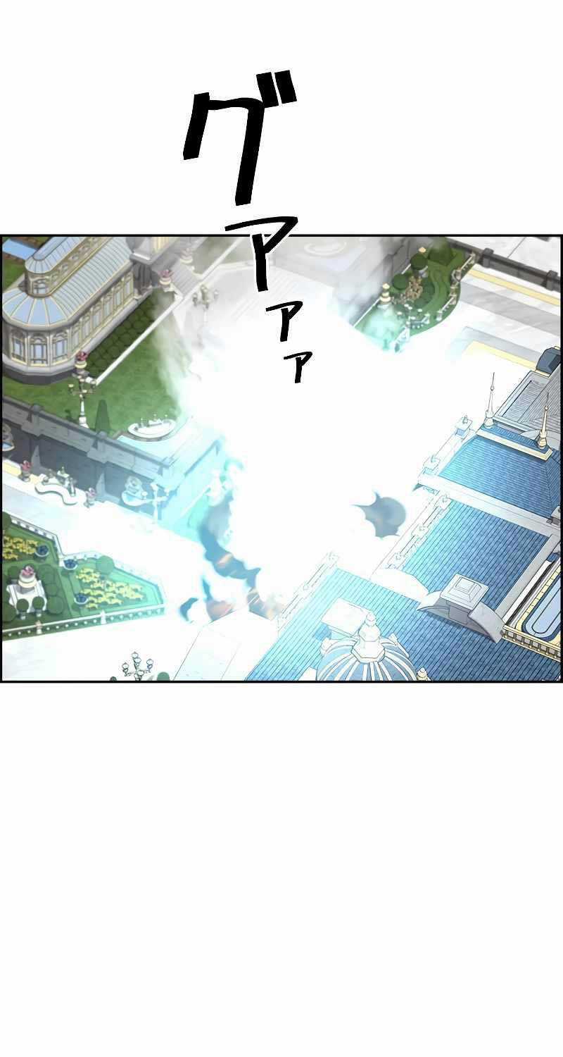 Đặc Tính Tiến Hóa Của Chiêu Hồn Sư Chapter 55 trang 55