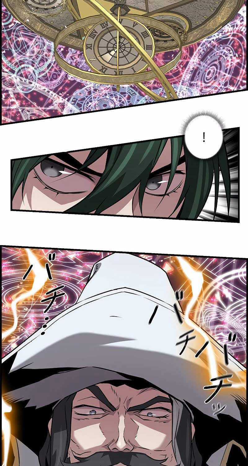 Đặc Tính Tiến Hóa Của Chiêu Hồn Sư Chapter 64 trang 22