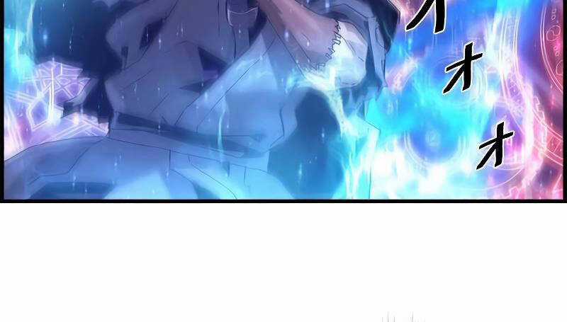 Đặc Tính Tiến Hóa Của Chiêu Hồn Sư Chapter 65 trang 54