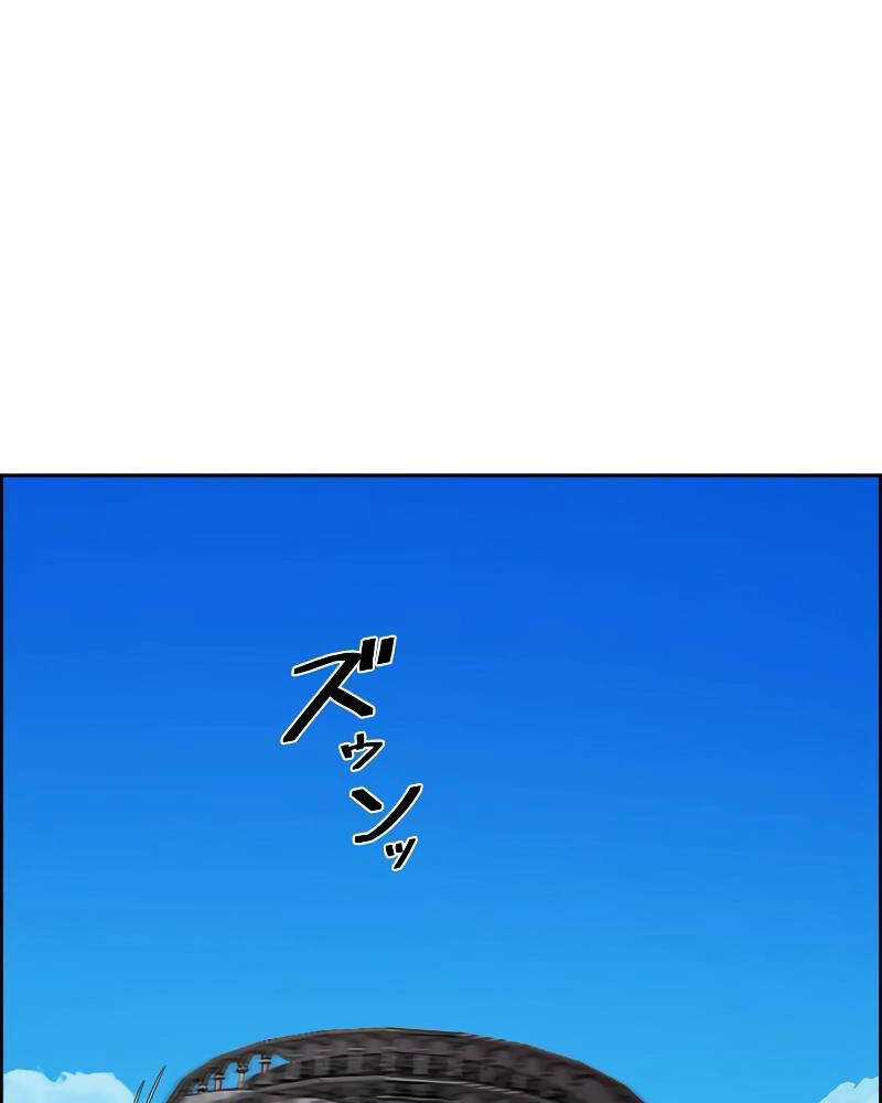 Đặc Tính Tiến Hóa Của Chiêu Hồn Sư Chapter 65 trang 88