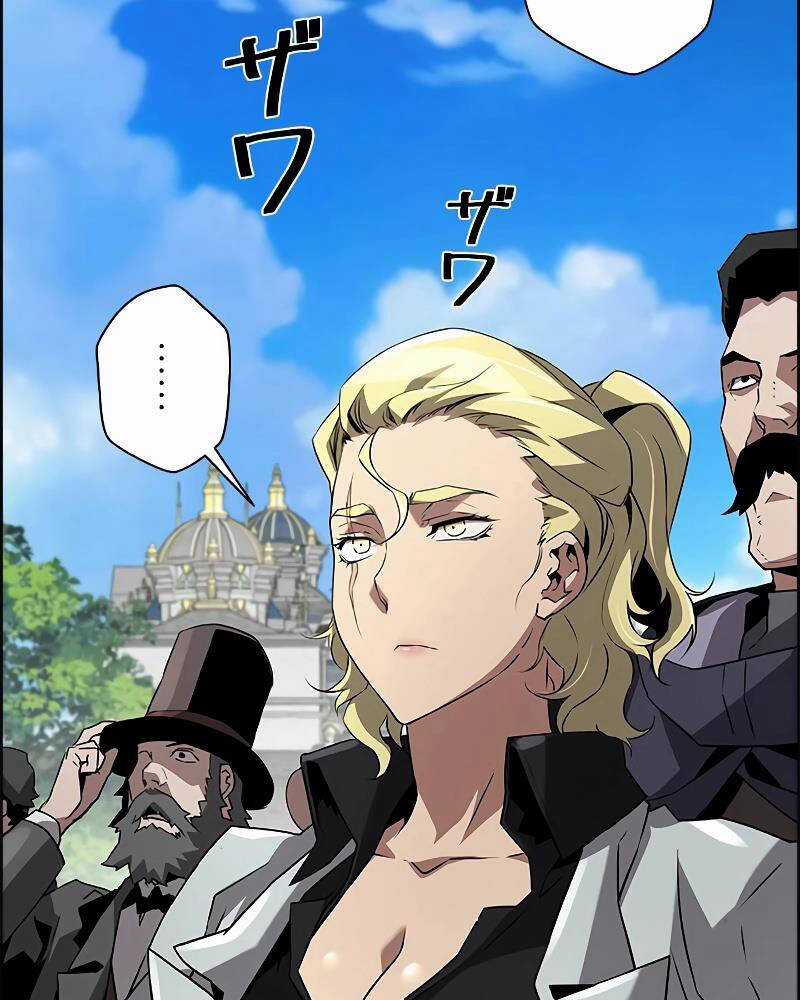 Đặc Tính Tiến Hóa Của Chiêu Hồn Sư Chapter 65 trang 91