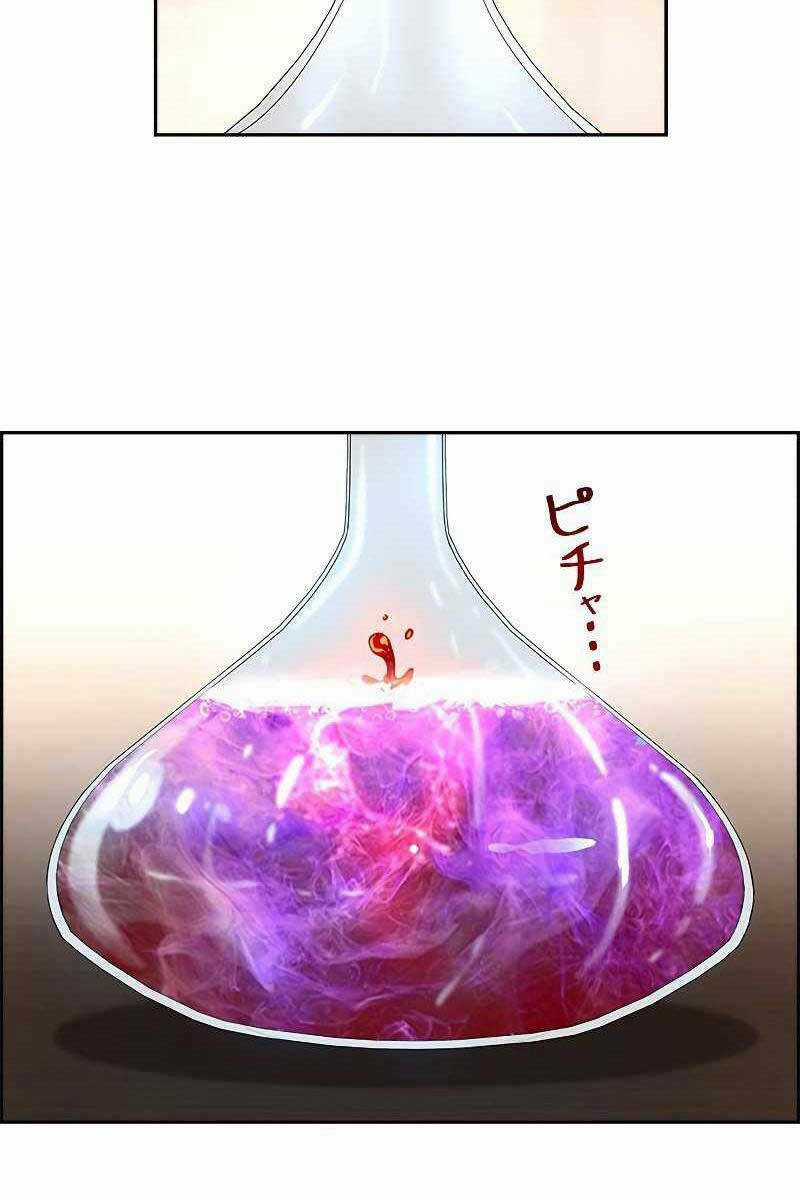 Đặc Tính Tiến Hóa Của Chiêu Hồn Sư Chapter 7 trang 13