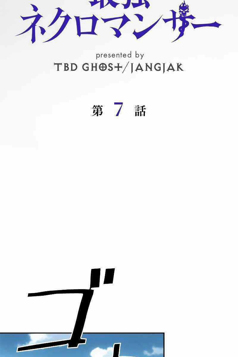 Đặc Tính Tiến Hóa Của Chiêu Hồn Sư Chapter 7 trang 38