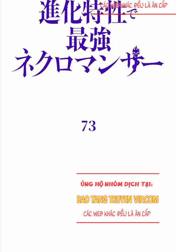 Đặc Tính Tiến Hóa Của Chiêu Hồn Sư Chapter 73 trang 15