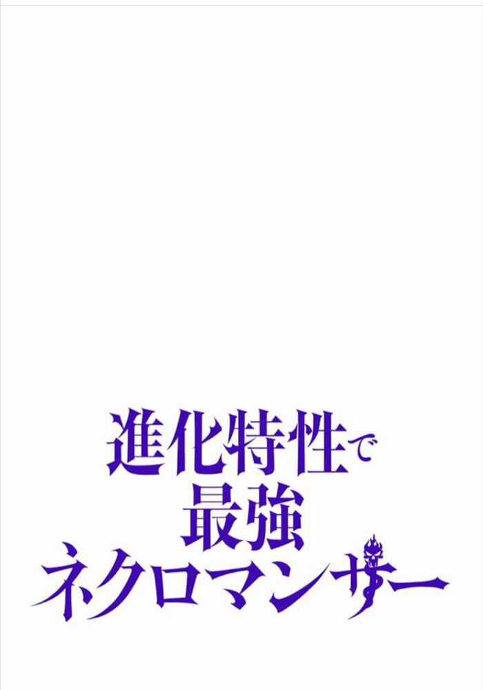 Đặc Tính Tiến Hóa Của Chiêu Hồn Sư Chapter 76 trang 33