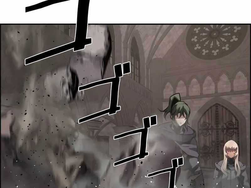 Đặc Tính Tiến Hóa Của Chiêu Hồn Sư Chapter 77 trang 104