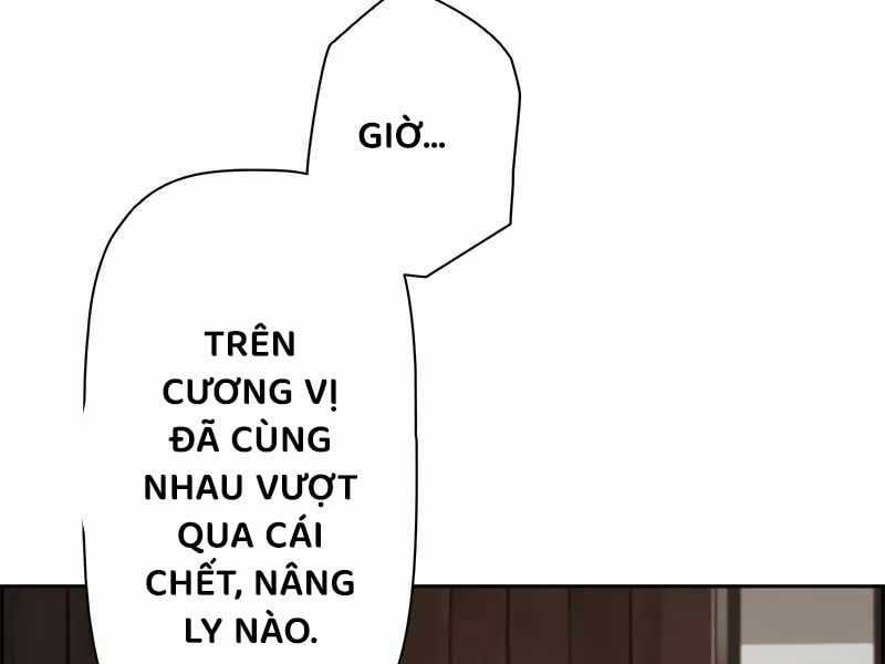 Đặc Tính Tiến Hóa Của Chiêu Hồn Sư Chapter 77 trang 16