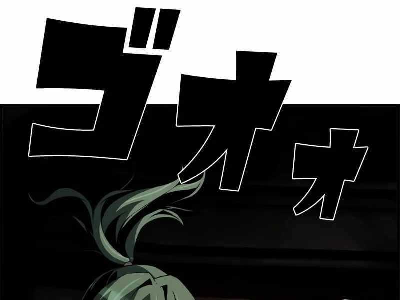 Đặc Tính Tiến Hóa Của Chiêu Hồn Sư Chapter 77 trang 203