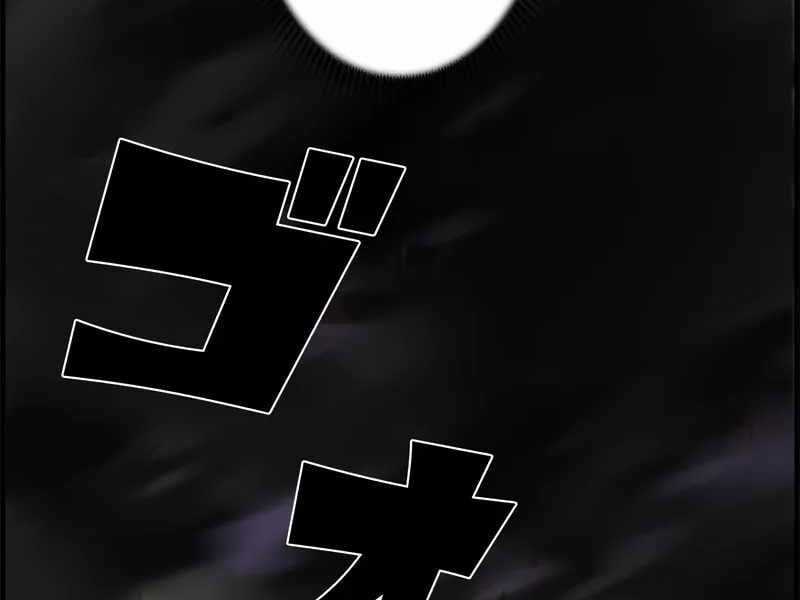 Đặc Tính Tiến Hóa Của Chiêu Hồn Sư Chapter 77 trang 206