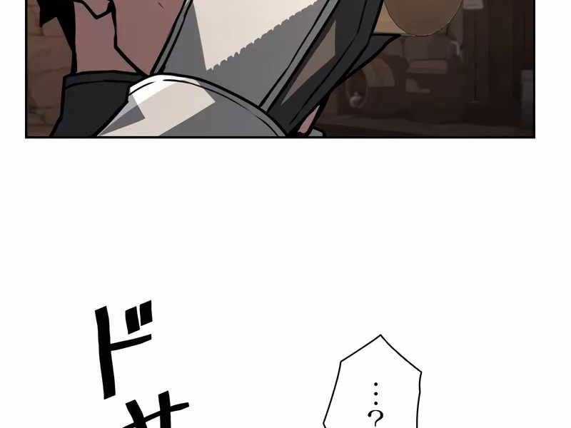 Đặc Tính Tiến Hóa Của Chiêu Hồn Sư Chapter 77 trang 26