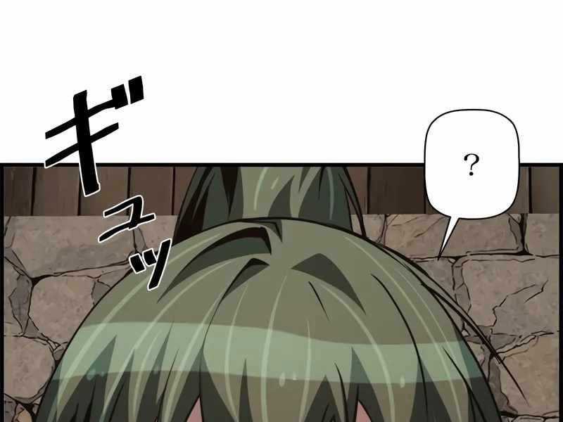 Đặc Tính Tiến Hóa Của Chiêu Hồn Sư Chapter 77 trang 41