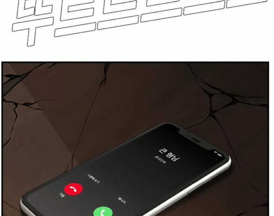 Đặc Vụ Kim Chapter 10.1 trang 48