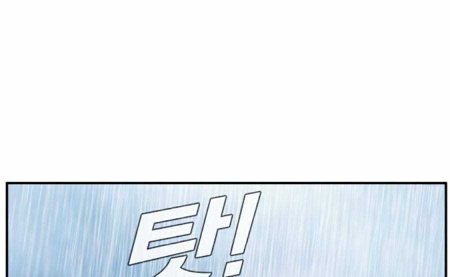 Đặc Vụ Kim Chapter 10.1 trang 95