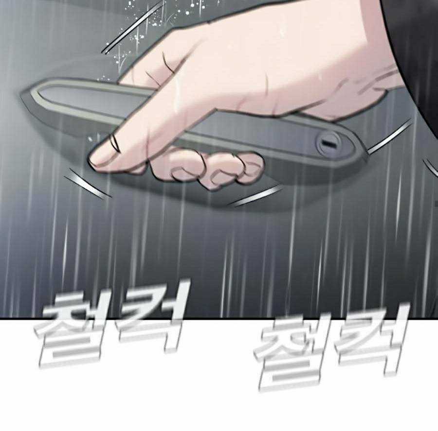 Đặc Vụ Kim Chapter 10.5 trang 25