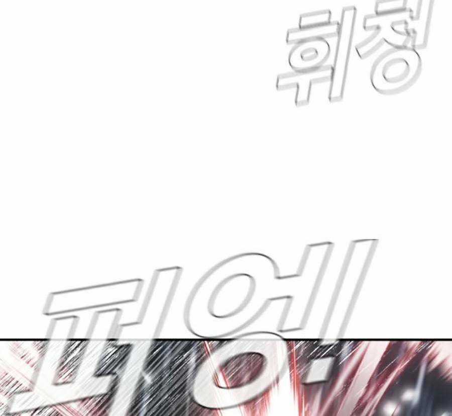 Đặc Vụ Kim Chapter 10.5 trang 85