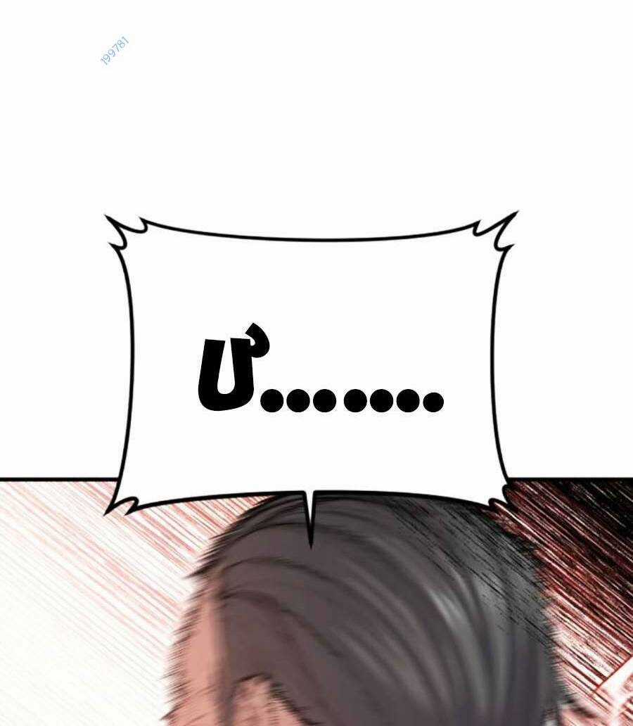 Đặc Vụ Kim Chapter 106 trang 154