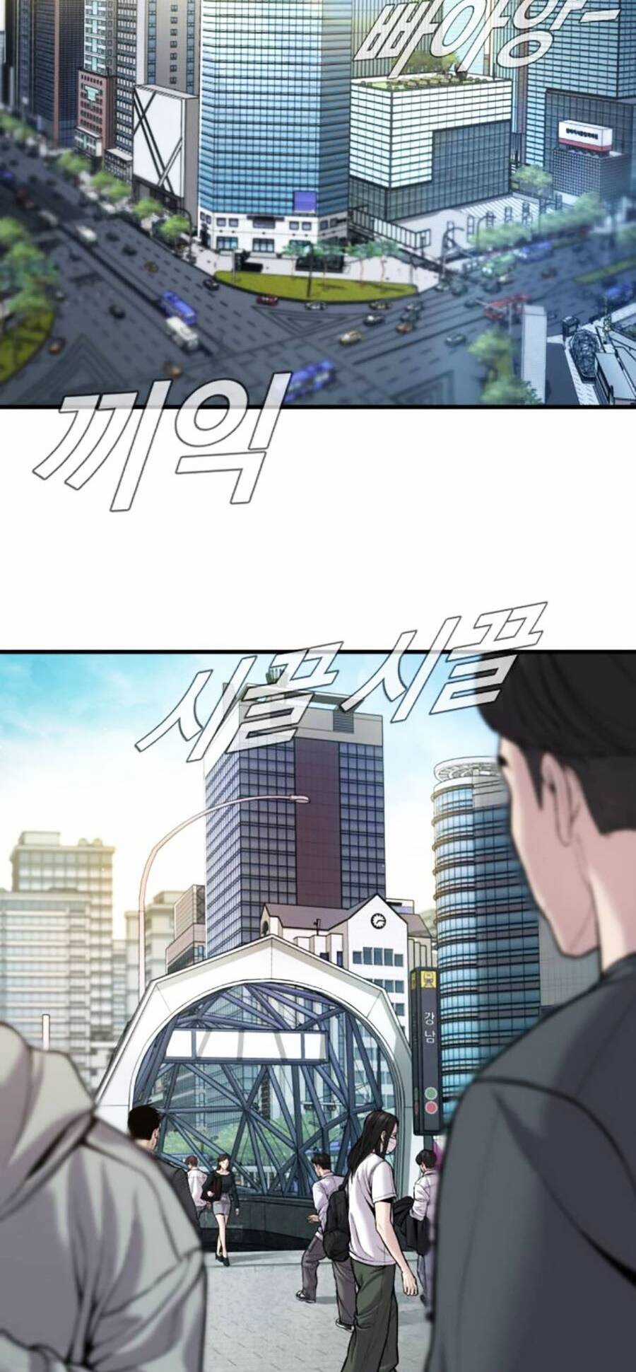 Đặc Vụ Kim Chapter 109 trang 1