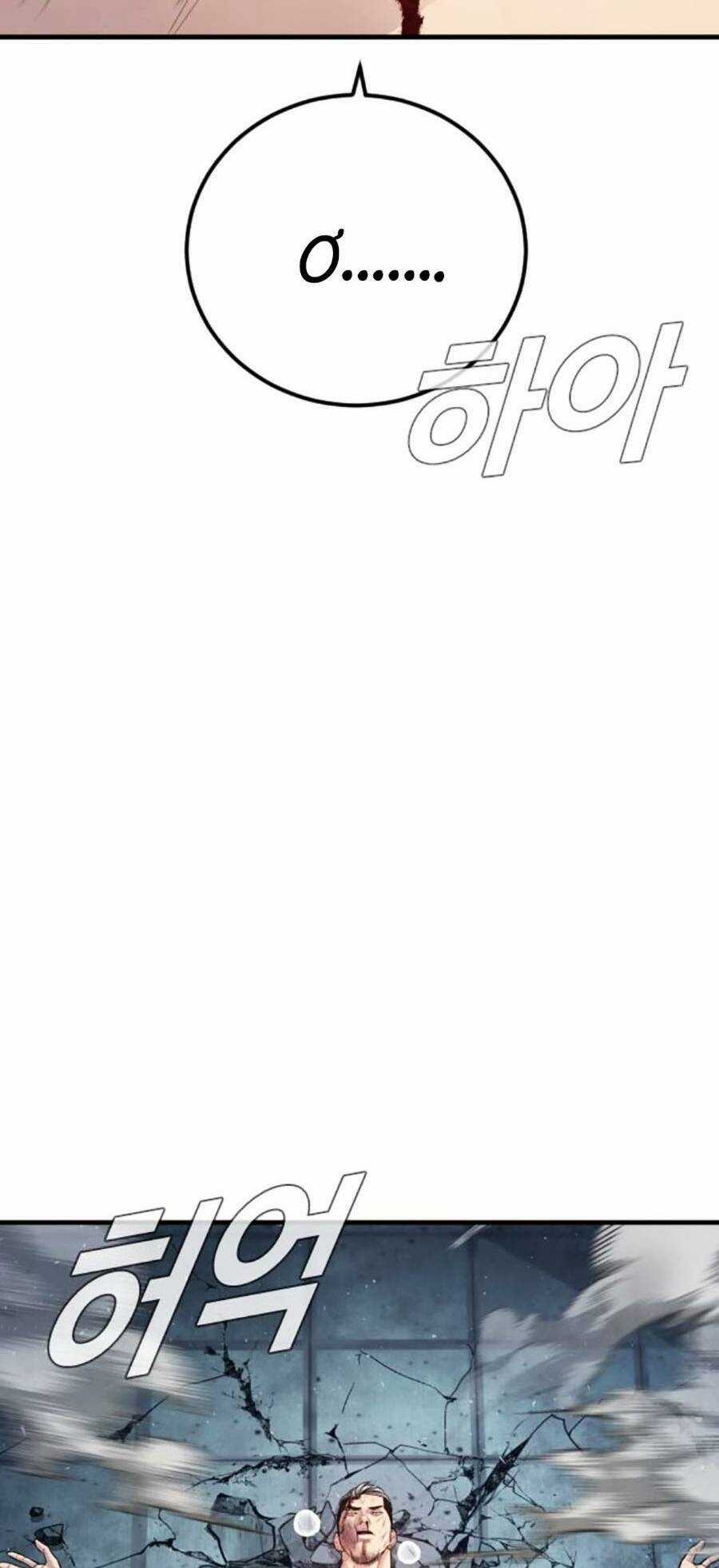 Đặc Vụ Kim Chapter 116 trang 97