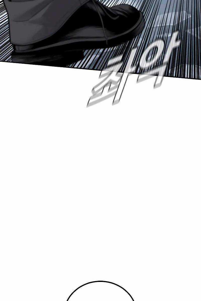 Đặc Vụ Kim Chapter 118.5 trang 50