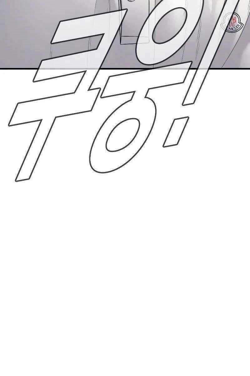 Đặc Vụ Kim Chapter 118.5 trang 77