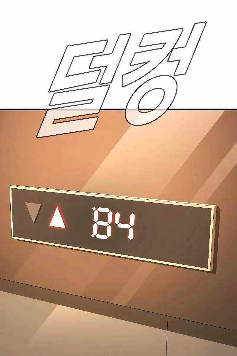 Đặc Vụ Kim Chapter 118.5 trang 88