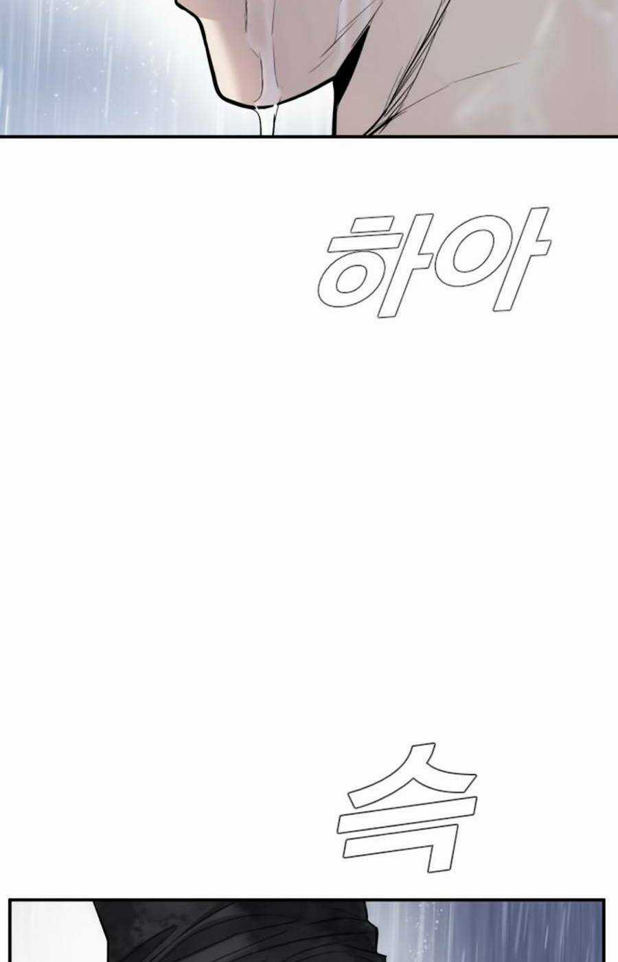 Đặc Vụ Kim Chapter 12.5 trang 109