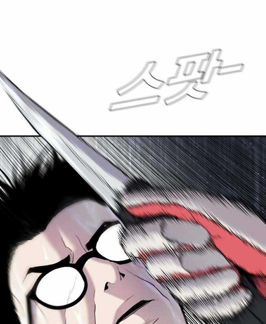 Đặc Vụ Kim Chapter 12.5 trang 42