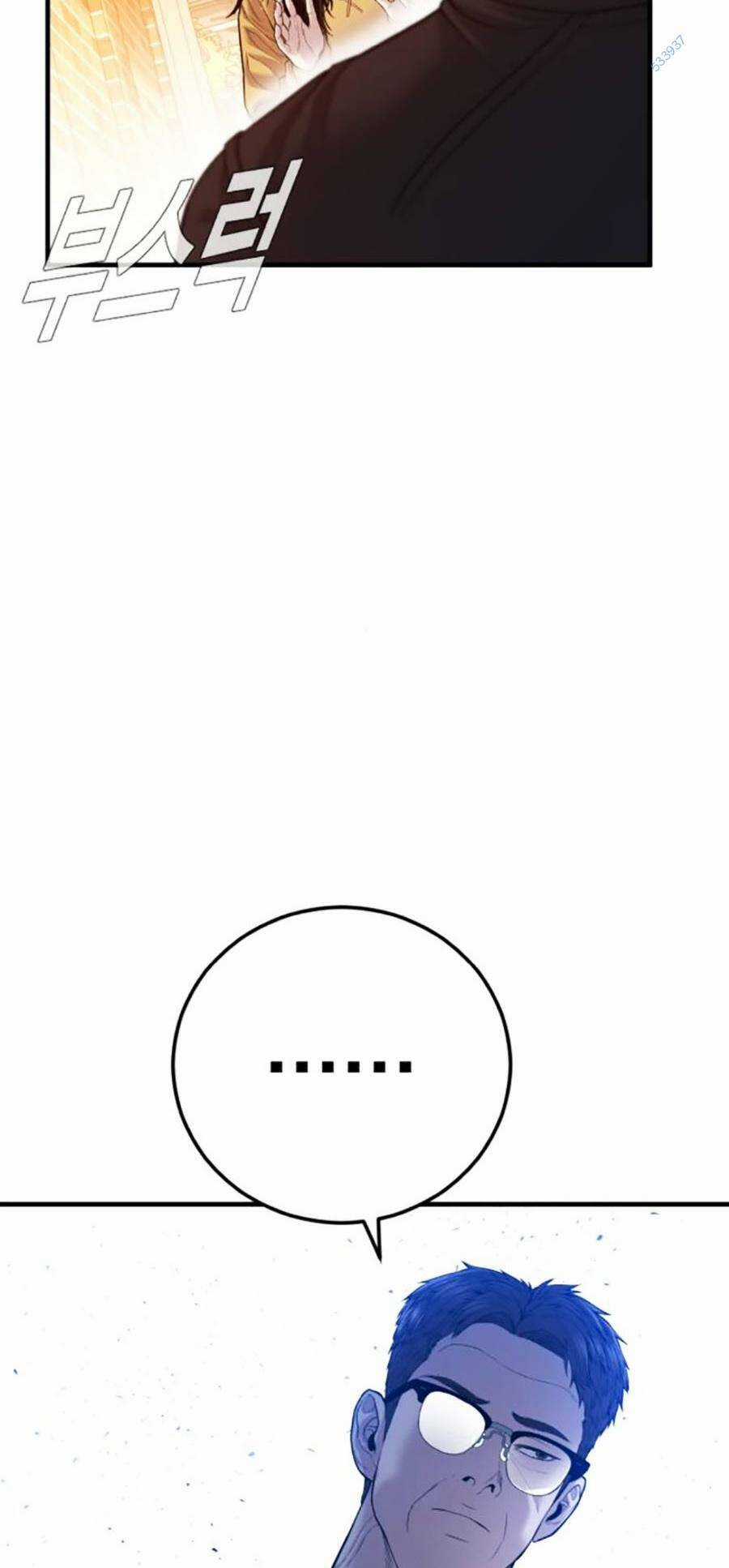 Đặc Vụ Kim Chapter 121 trang 88