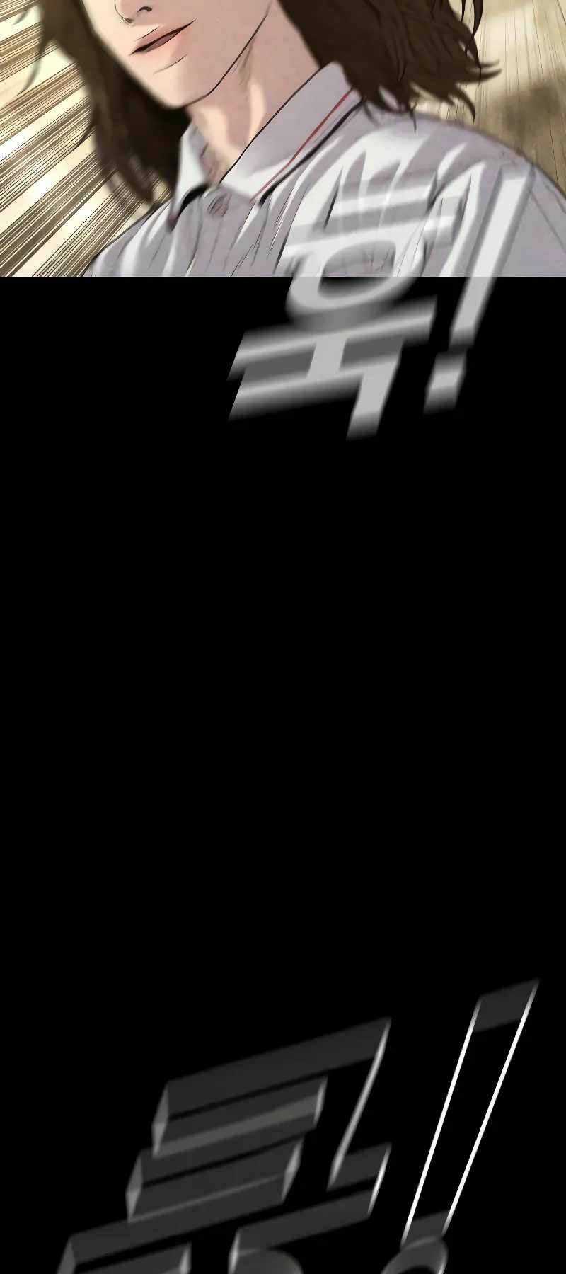 Đặc Vụ Kim Chapter 123 trang 13