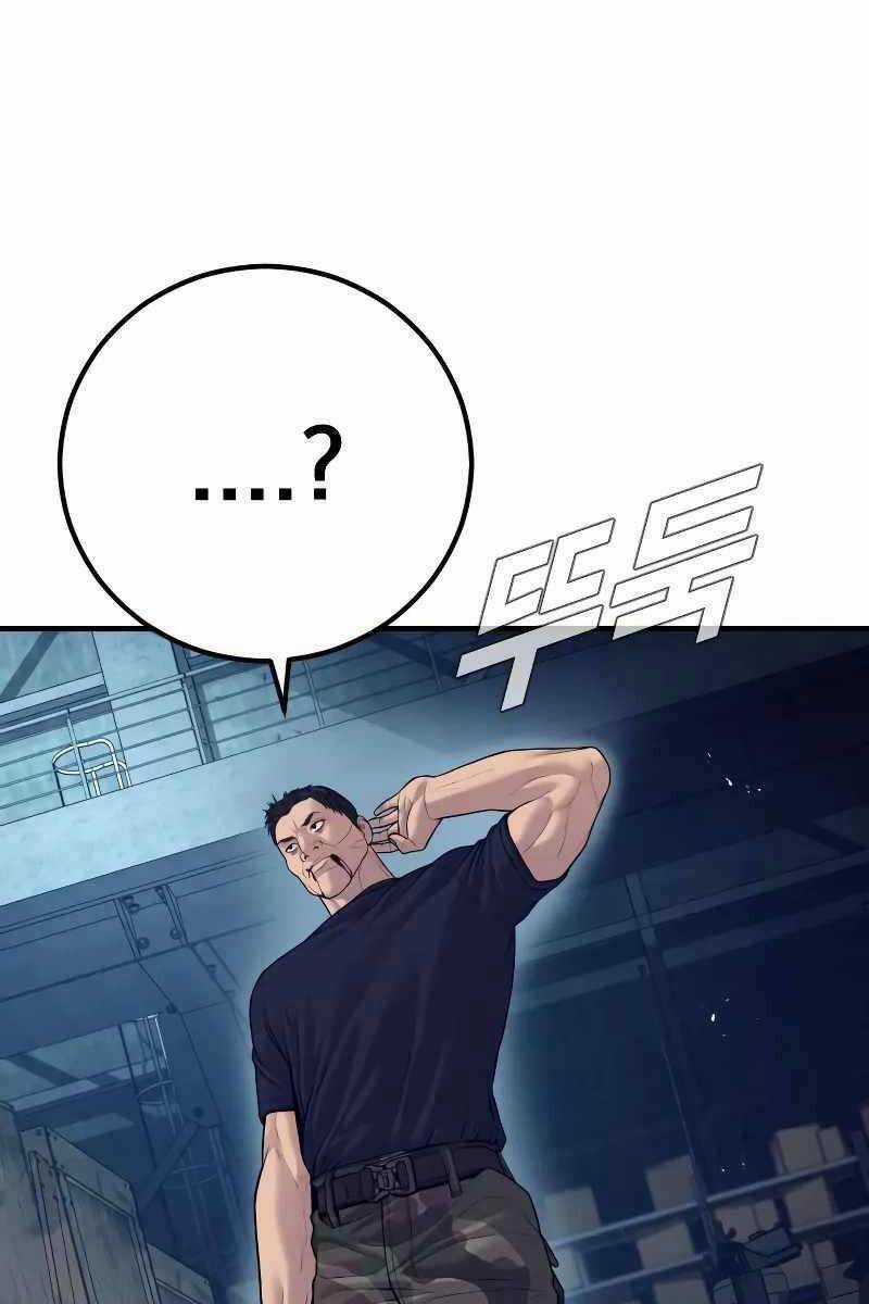 Đặc Vụ Kim Chapter 128.5 trang 107