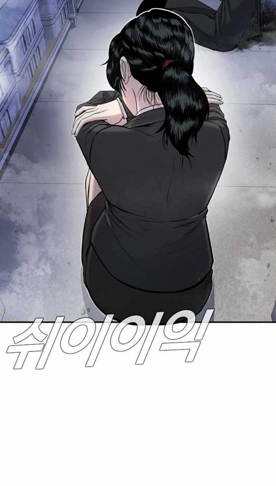 Đặc Vụ Kim Chapter 13 trang 2