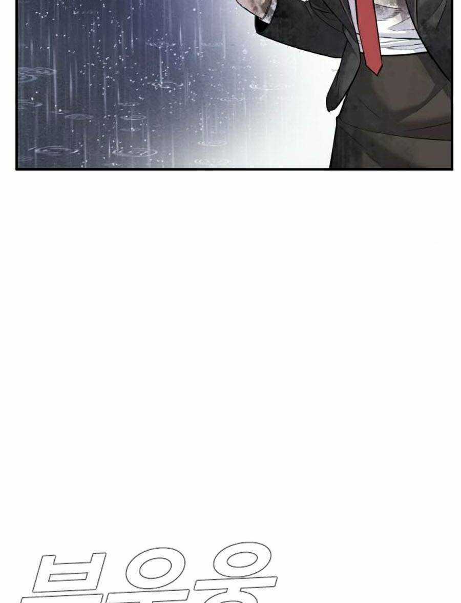 Đặc Vụ Kim Chapter 15 trang 33