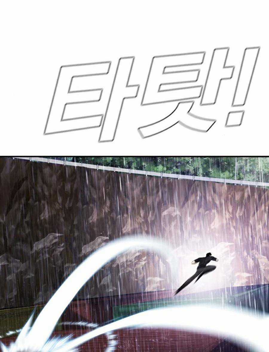 Đặc Vụ Kim Chapter 15 trang 42