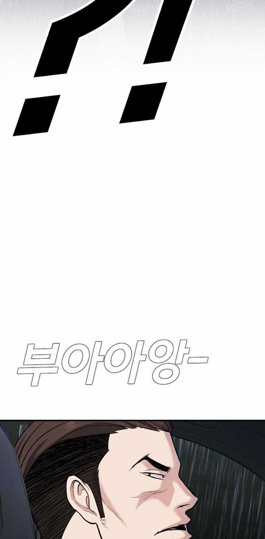 Đặc Vụ Kim Chapter 16.5 trang 43