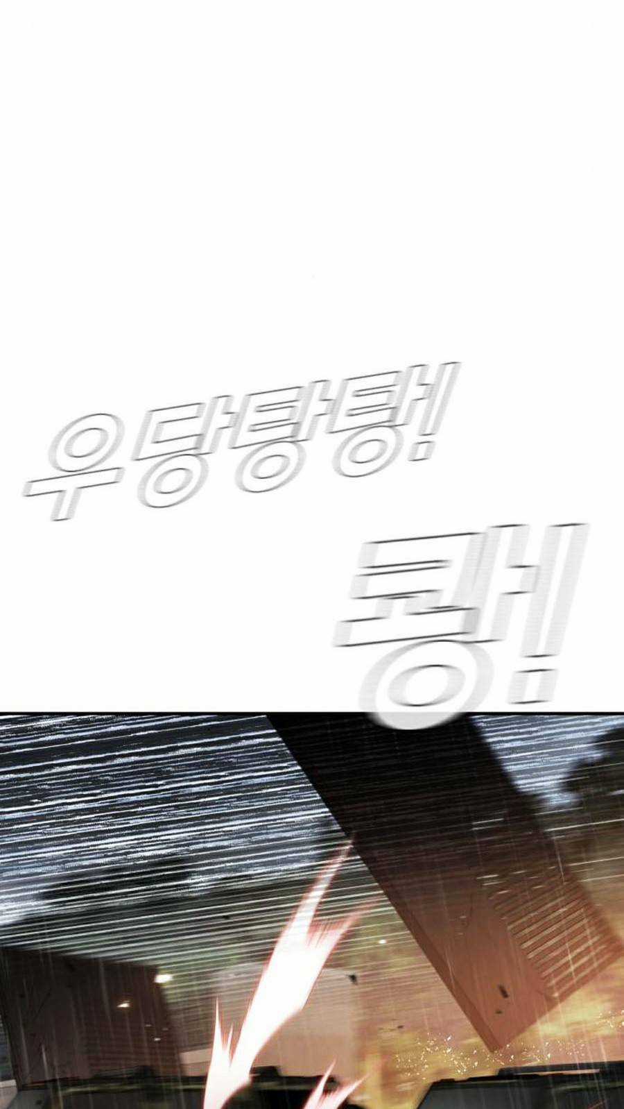 Đặc Vụ Kim Chapter 17.5 trang 104