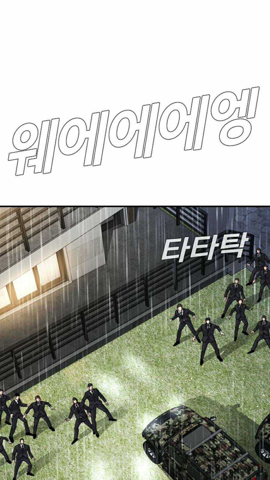 Đặc Vụ Kim Chapter 17.5 trang 106