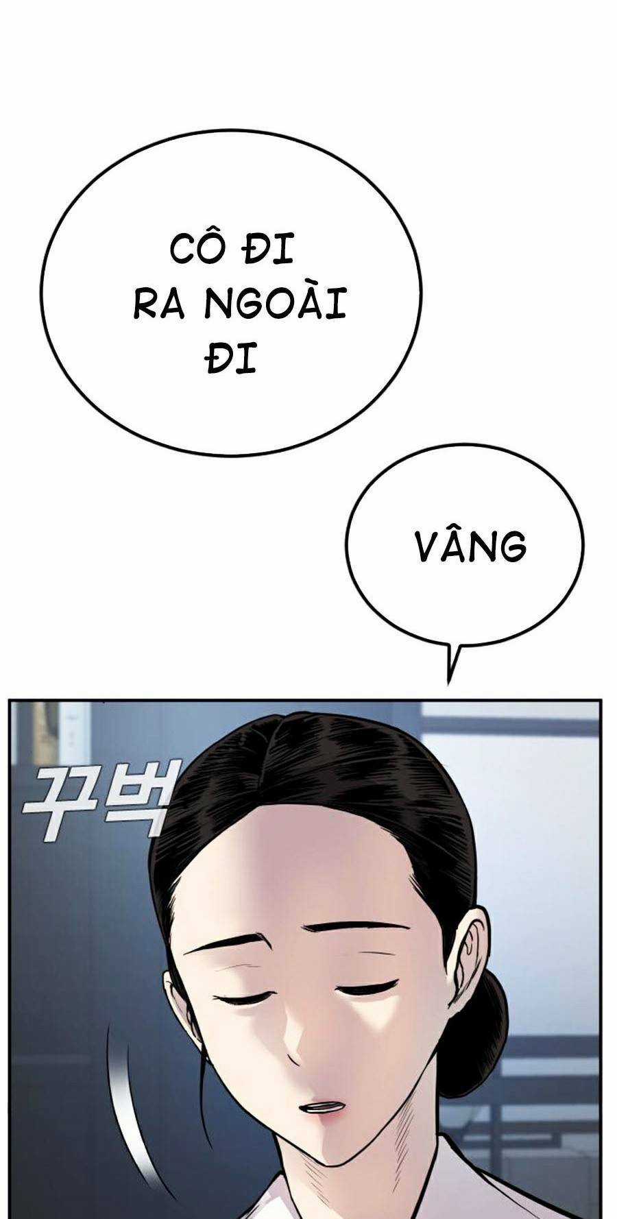 Đặc Vụ Kim Chapter 17.5 trang 3