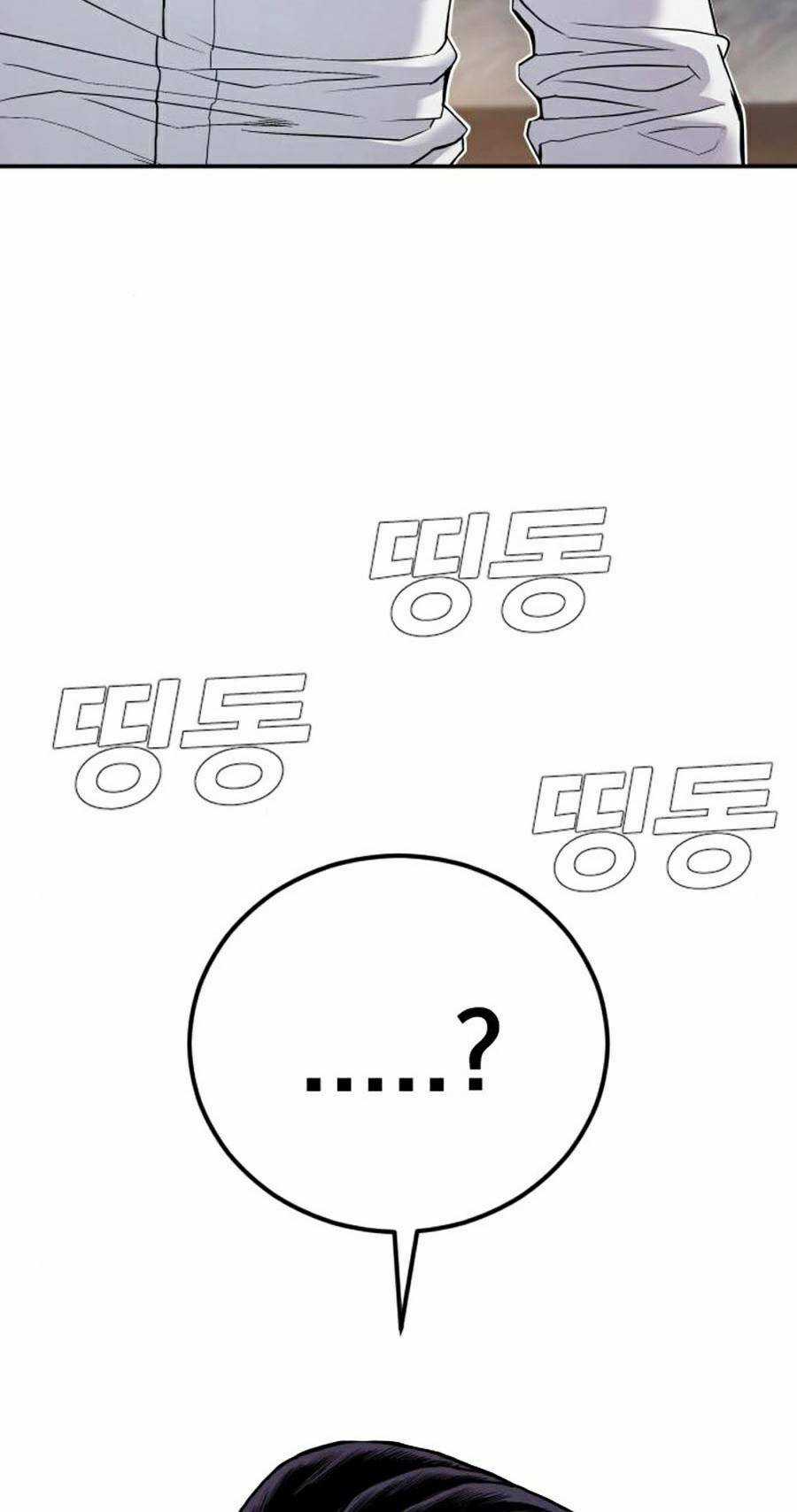 Đặc Vụ Kim Chapter 17.5 trang 93