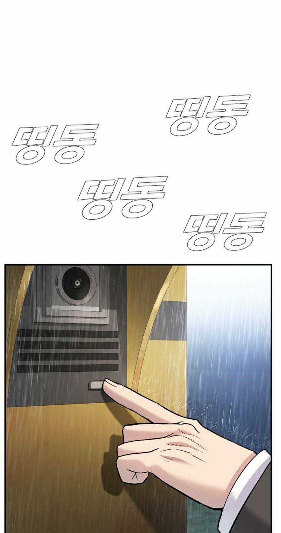 Đặc Vụ Kim Chapter 17.5 trang 95