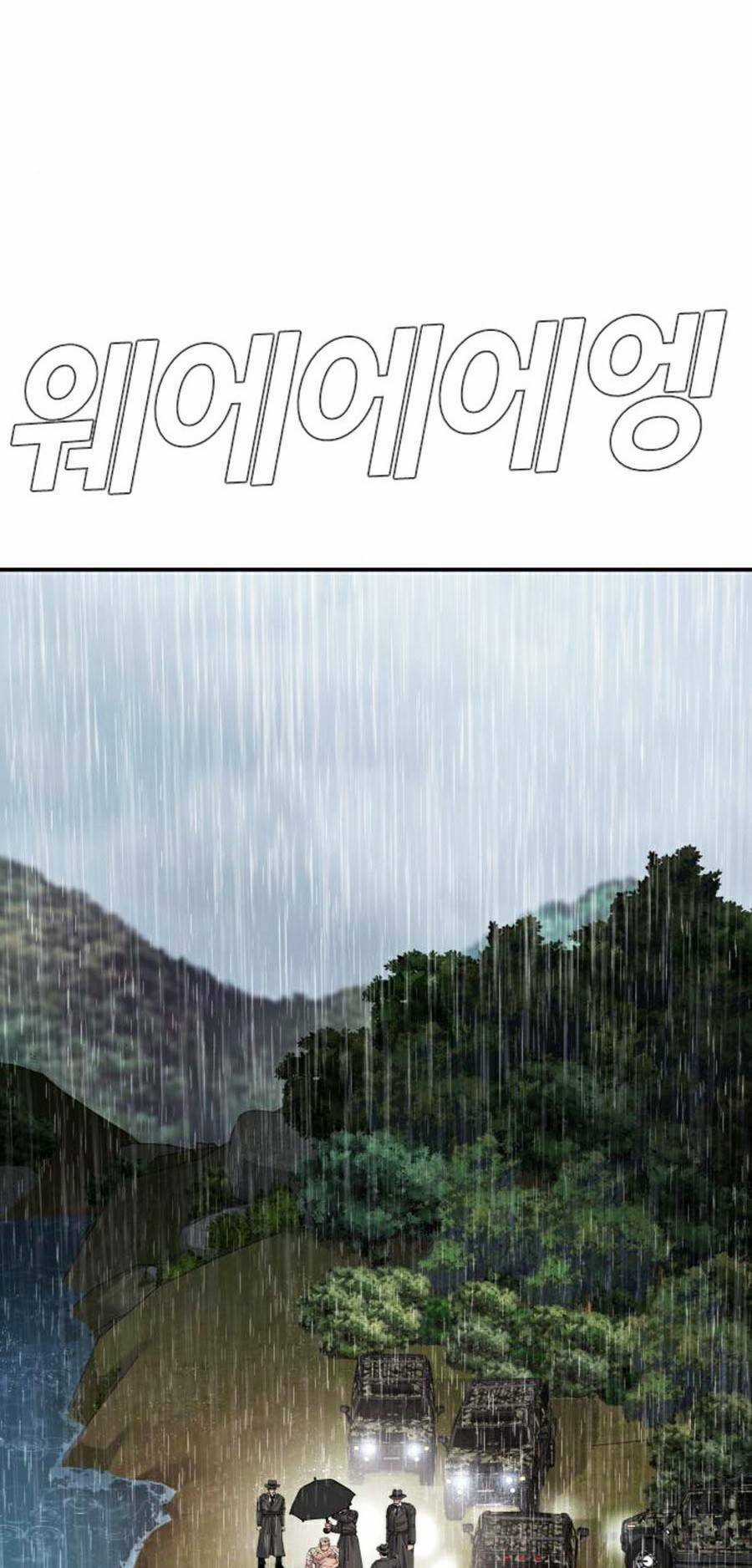 Đặc Vụ Kim Chapter 17 trang 12