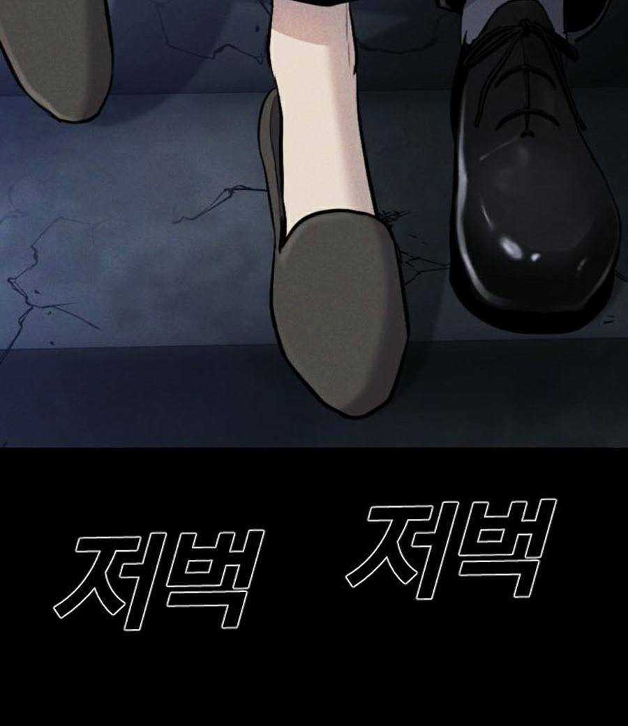 Đặc Vụ Kim Chapter 19.5 trang 28