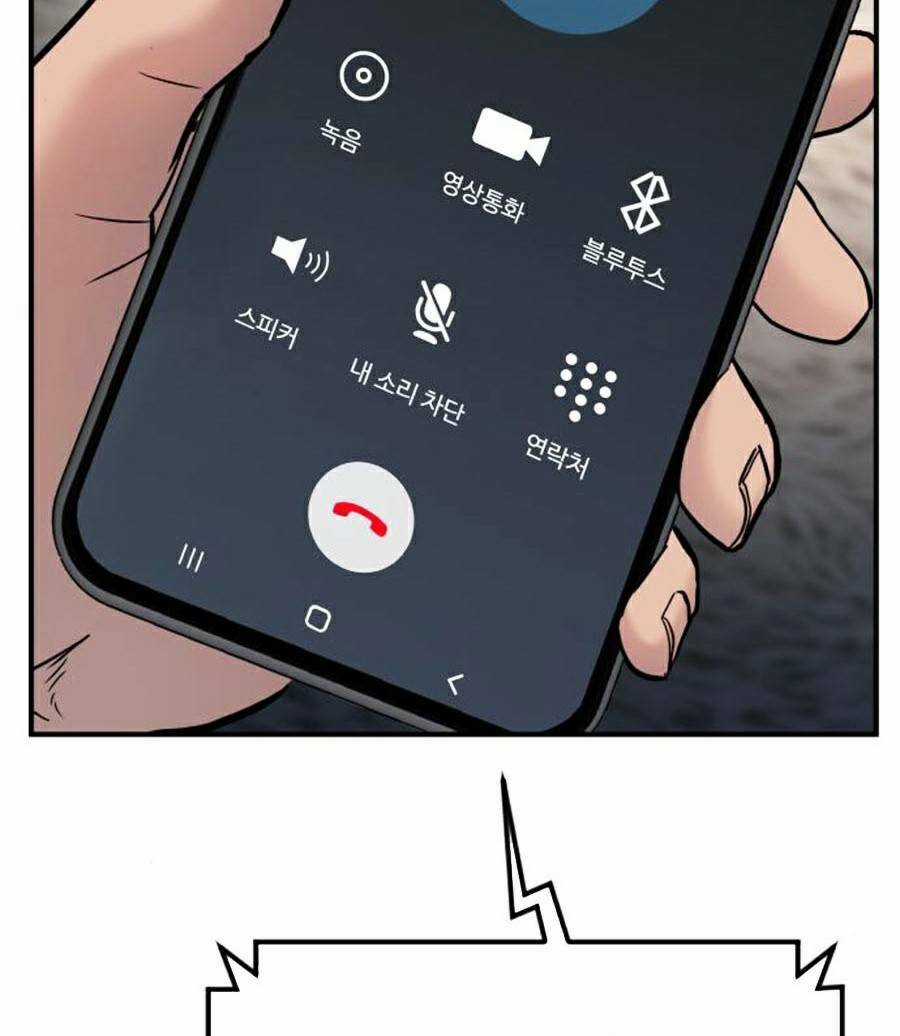 Đặc Vụ Kim Chapter 19 trang 46