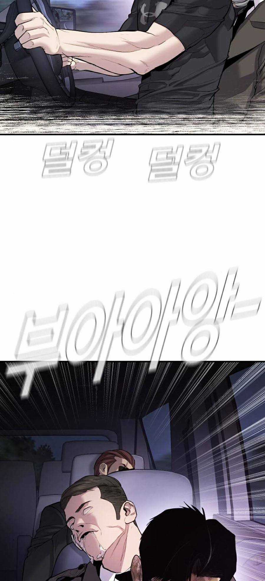 Đặc Vụ Kim Chapter 20.5 trang 27