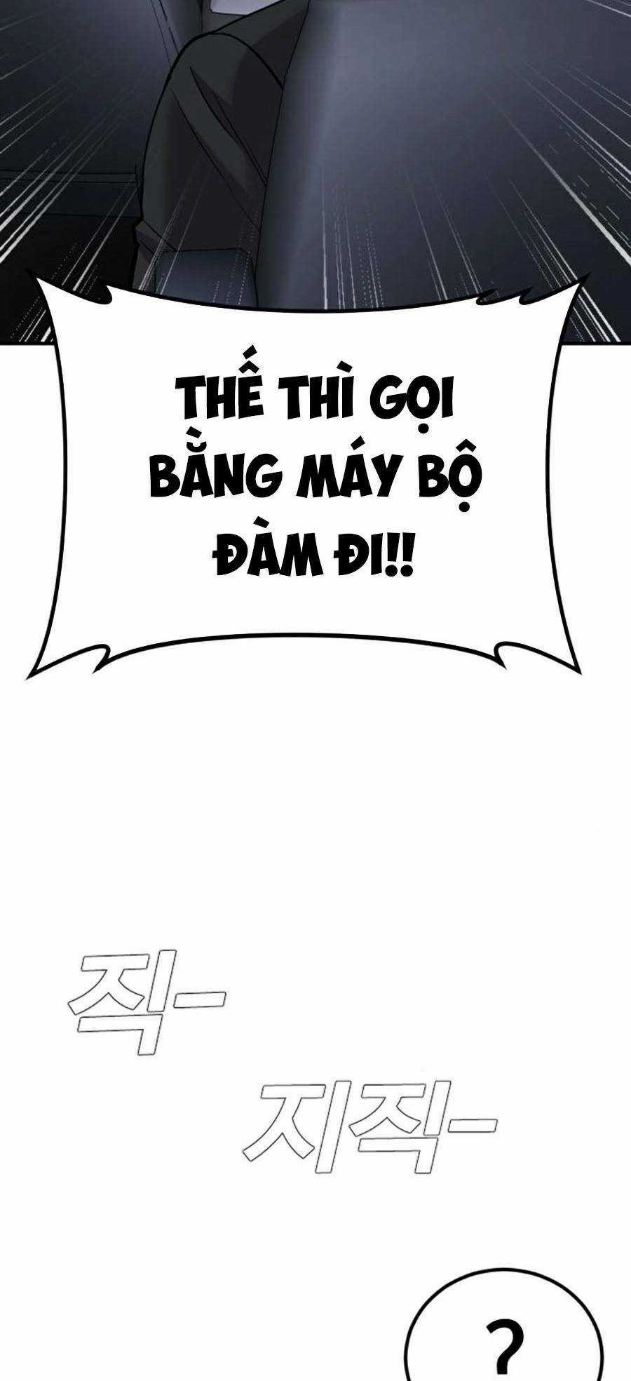 Đặc Vụ Kim Chapter 20.5 trang 30