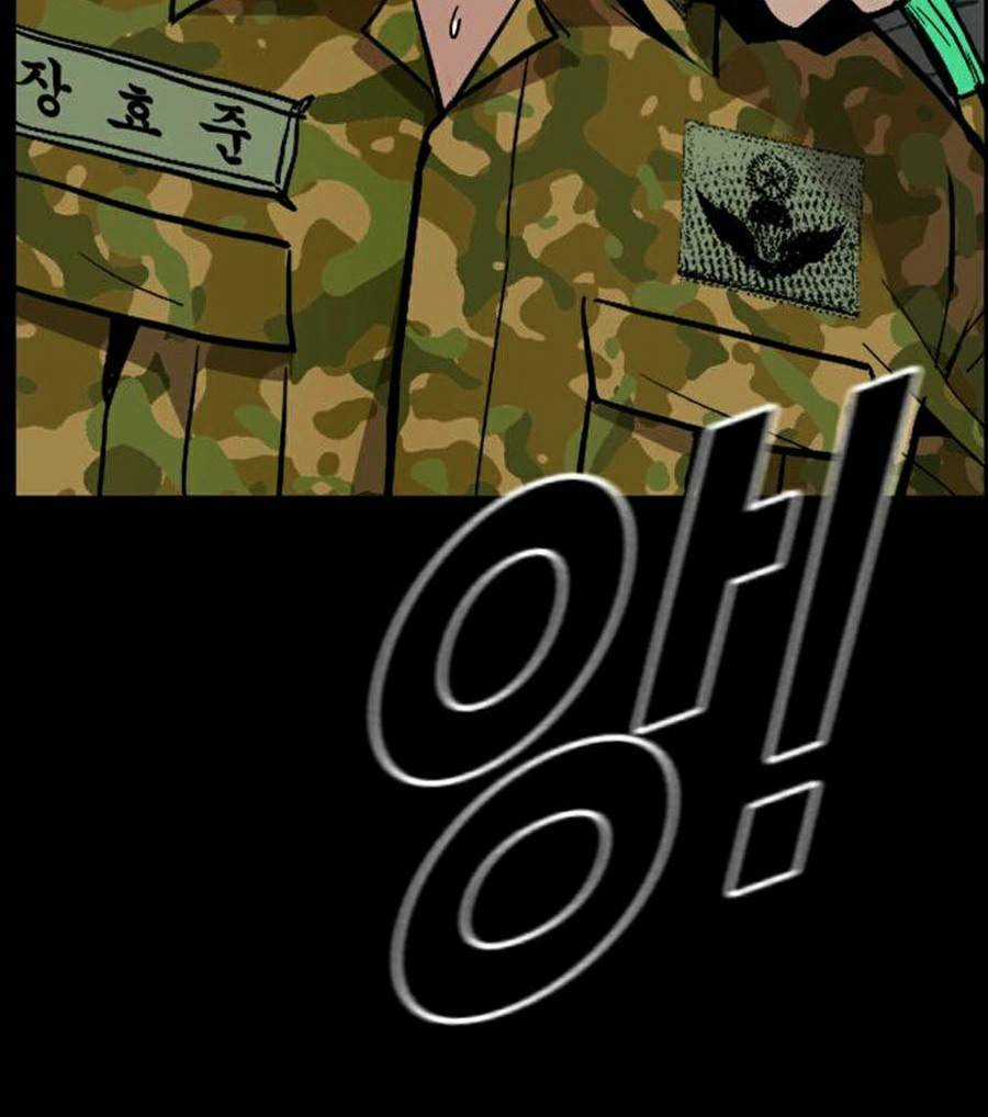 Đặc Vụ Kim Chapter 20 trang 80