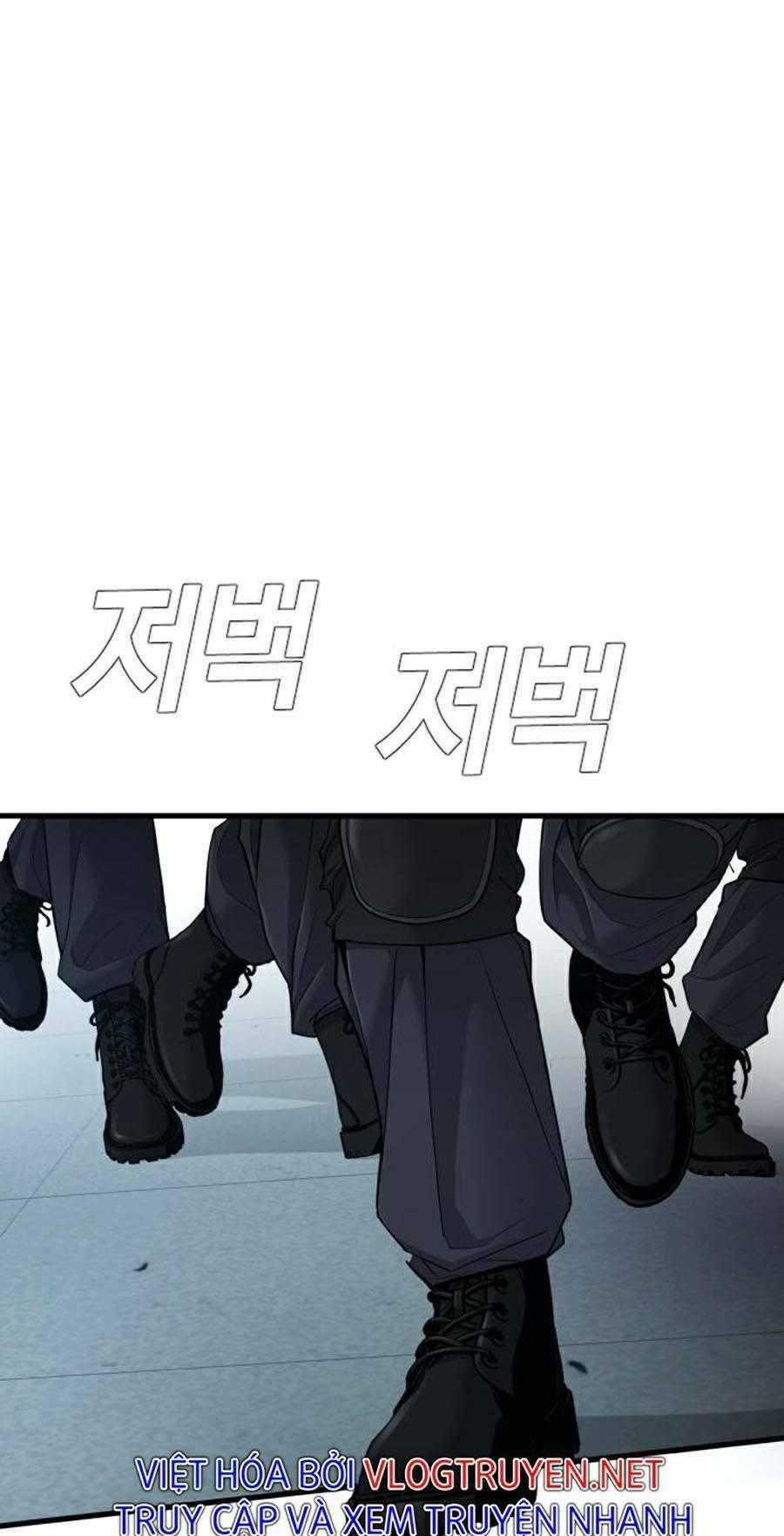 Đặc Vụ Kim Chapter 22.5 trang 0