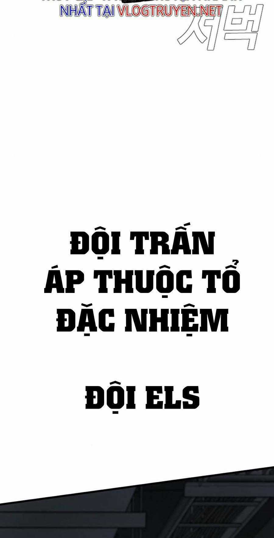 Đặc Vụ Kim Chapter 22.5 trang 1
