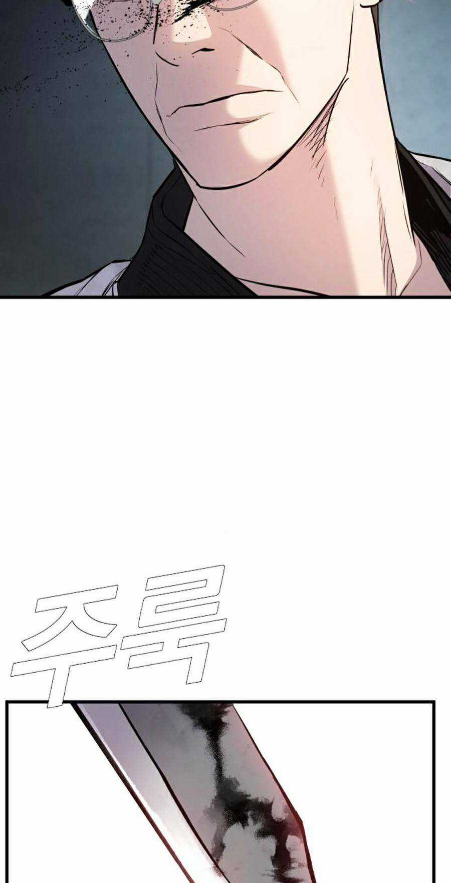 Đặc Vụ Kim Chapter 22.5 trang 18