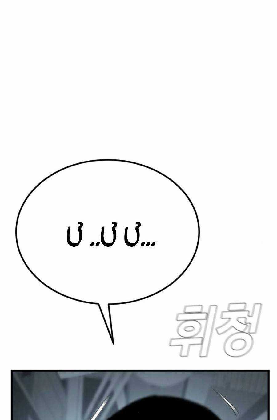 Đặc Vụ Kim Chapter 24.5 trang 19