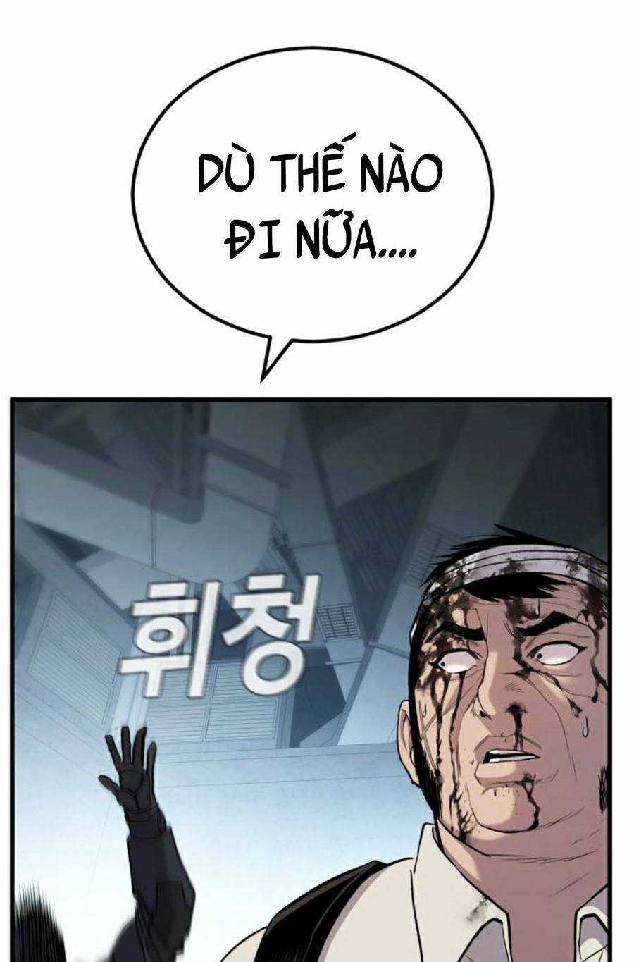 Đặc Vụ Kim Chapter 24.5 trang 21